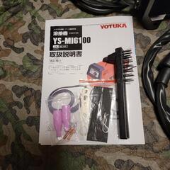新品 DIYなどにも ハイガー YOTUKA 半自動溶接機 YS-MIG100　
の画像