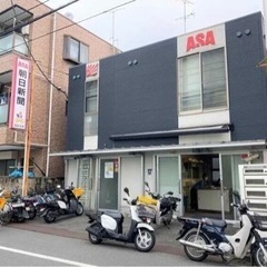 週3日より　深夜の3.5時間・武蔵小杉タワーマンションメイン（新聞朝刊配達スタッフ募集）　時給1,500円(手当込み)の画像