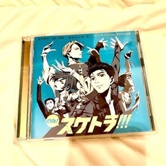 ユーリon ice Oh!ケストラCD