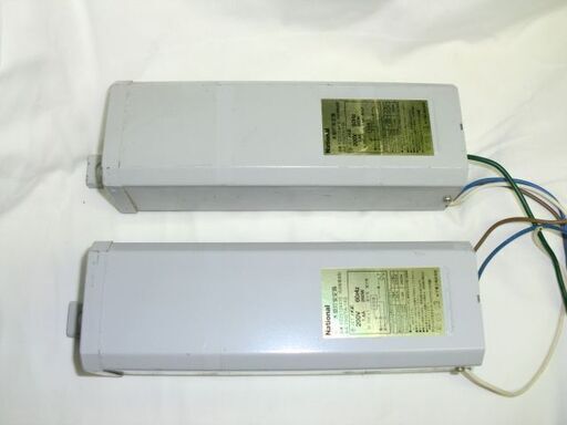水銀灯用安定器（バラスト）２５０Ｗ１灯用２台セット
