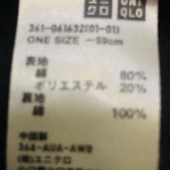 🧢ユニクロ ハンチングの画像