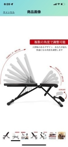 トレーニングベンチ