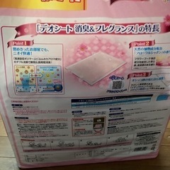 ペットデオシート　約束中最終値下げしました💖ジャンボパック開封済み半分くらい入ってます。の画像