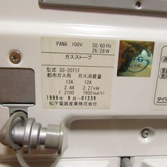 小型ガスファンヒーターの画像