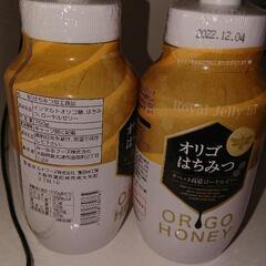 バラ売り可おまけ追加 定価 ２個で1800円分の品熱に強いローヤ...