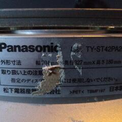 42型テレビ（Panasonic 42インチTV）伊那市 引取限定の画像