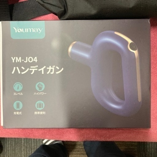 値下げ　　筋膜リリース