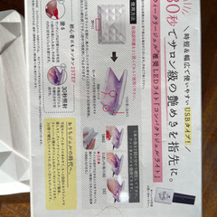 ジェルネイルキットの画像