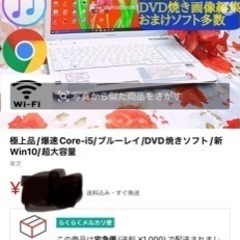 パソコン