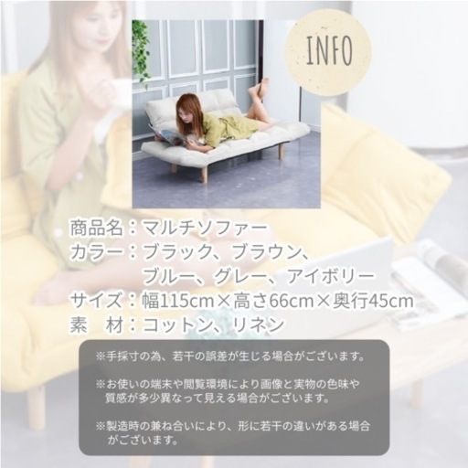 ソファーベッド 3wayリクライニングソファ ◎ブルー◎ 省スペース