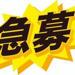 【最高月収44万円⁉️】⭐❤️やる気を仕事に‼️🔥ビールサーバー営業🍺