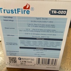 リチュームイオン急速充電器の画像