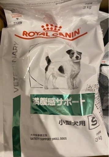 【6袋】ロイヤルカナン 満腹感サポート 小型犬用S 3kg