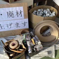 0円ガレッジセール！廃材・部材を差し上げます。端材　木材　薪用　...