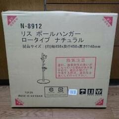 子供部屋に☘　リスが可愛いポールハンガー