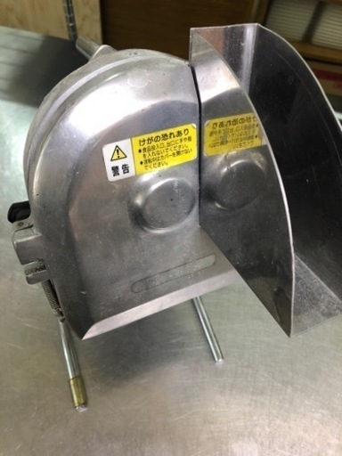 ネギカッター　電動　中古