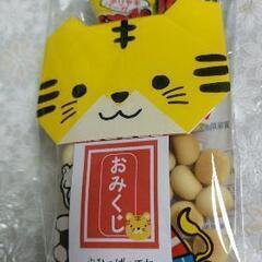 新春おみくじ付き駄菓子セット