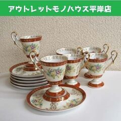 未使用品★ナルミ NARUMI LAUREL TREE デミタス...