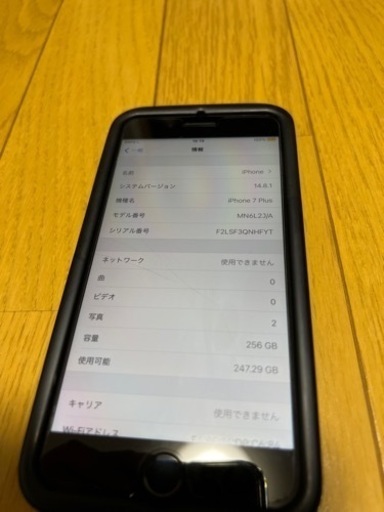 iPhone 7plus 256GB ブラック バンドルスマホケース付き