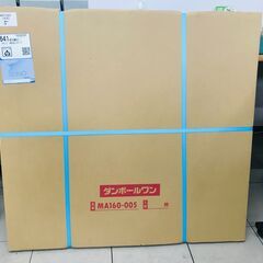 【新品】段ボール（5枚）