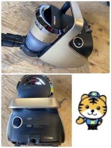 TOSHIBA クリーナー 2015年製　VC-JS4000【C2-1223】