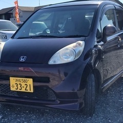 ホンダライフ　激安車！車検あり！