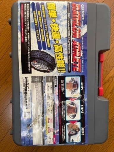 さらに値下げしました。ミニバン・１ＢＯＸ向けタイヤチェーン