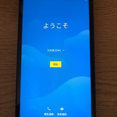 【訳アリ】ALLDOCUBE iPlay7T Androidタブレットの画像