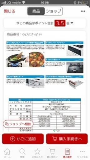 ハーマン ビルトイン 3口ガスコンロ DG32Q1VQ1SV