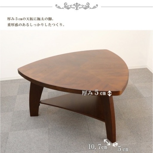 ダイニングテーブル