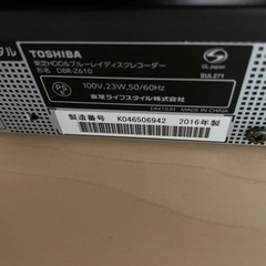東芝HDD&ブルーレイディスクレコーダー 3000円の画像