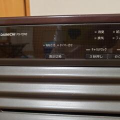 ダイニチ おしゃれ ブルーヒーター の画像
