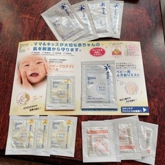 試供品いろいろの画像