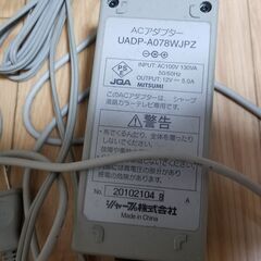 0円（無料）　シャープ・AQUOS 小型テレビ（LC-13S4）　ACアダプター付きの画像