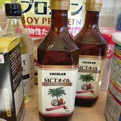 ✨MCTオイル✨