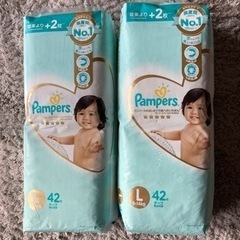 【取引終了】パンパース　オムツLサイズ