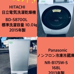 10.0㎏❗️送料無料❗️特割引価格★生活家電2点セット【洗濯機・冷蔵庫】