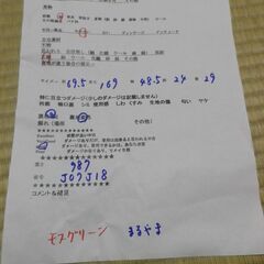 正絹　小紋　袷　訳有り品　モスグリーン　まるやま　裄69.5　身丈169の画像