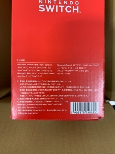 任天堂　スイッチ　Nintendo Switch 有機ELモデル　ホワイト
