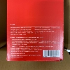 任天堂　スイッチ　Nintendo Switch 有機ELモデル　ホワイトの画像