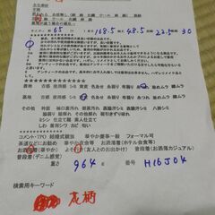 正絹　小紋　袷　広衿　花柄　裄65　身丈168.5の画像