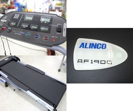 アルインコ ウォーキングマシン エフモーション1900 最高速度6km/h AF1900 電動ウォーカー ALINCO 折りたたみ 札