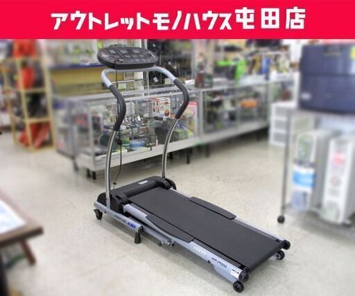 アルインコ ウォーキングマシン エフモーション1900 最高速度6km/h AF1900 電動ウォーカー ALINCO 折りたたみ 札幌市 北区 屯田