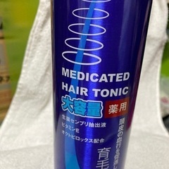 【中古残量半分以上】育毛トニックスプレー