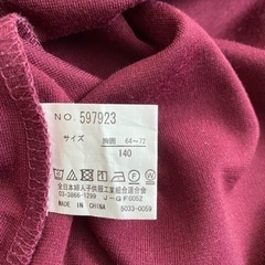 女児トップス　Ｔシャツ　ボルドーの画像