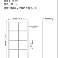 ☆お取引中☆IKEA　本棚&収納ボックス4個セットの画像