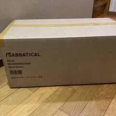 値下げ中！　未使用　サバティカル　ギリア 値下げ中！ 未使用 サバティカル ギリア 2025年最新