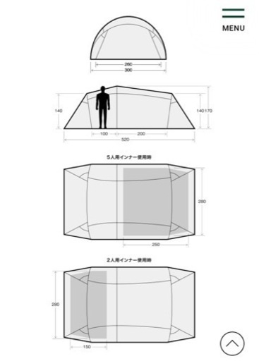 （値下げ）サバティカル　ギリア　未使用