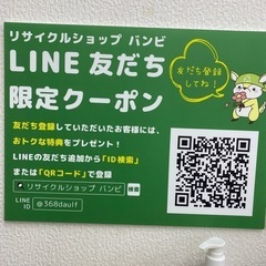 【激安】アタックZERO ワンハンド 税込280円リサイクルショップバンビの画像