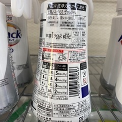【激安】アタックZERO ワンハンド 税込280円リサイクルショップバンビの画像